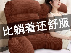 护腰靠垫怎么选？日常护腰实用方法全整理